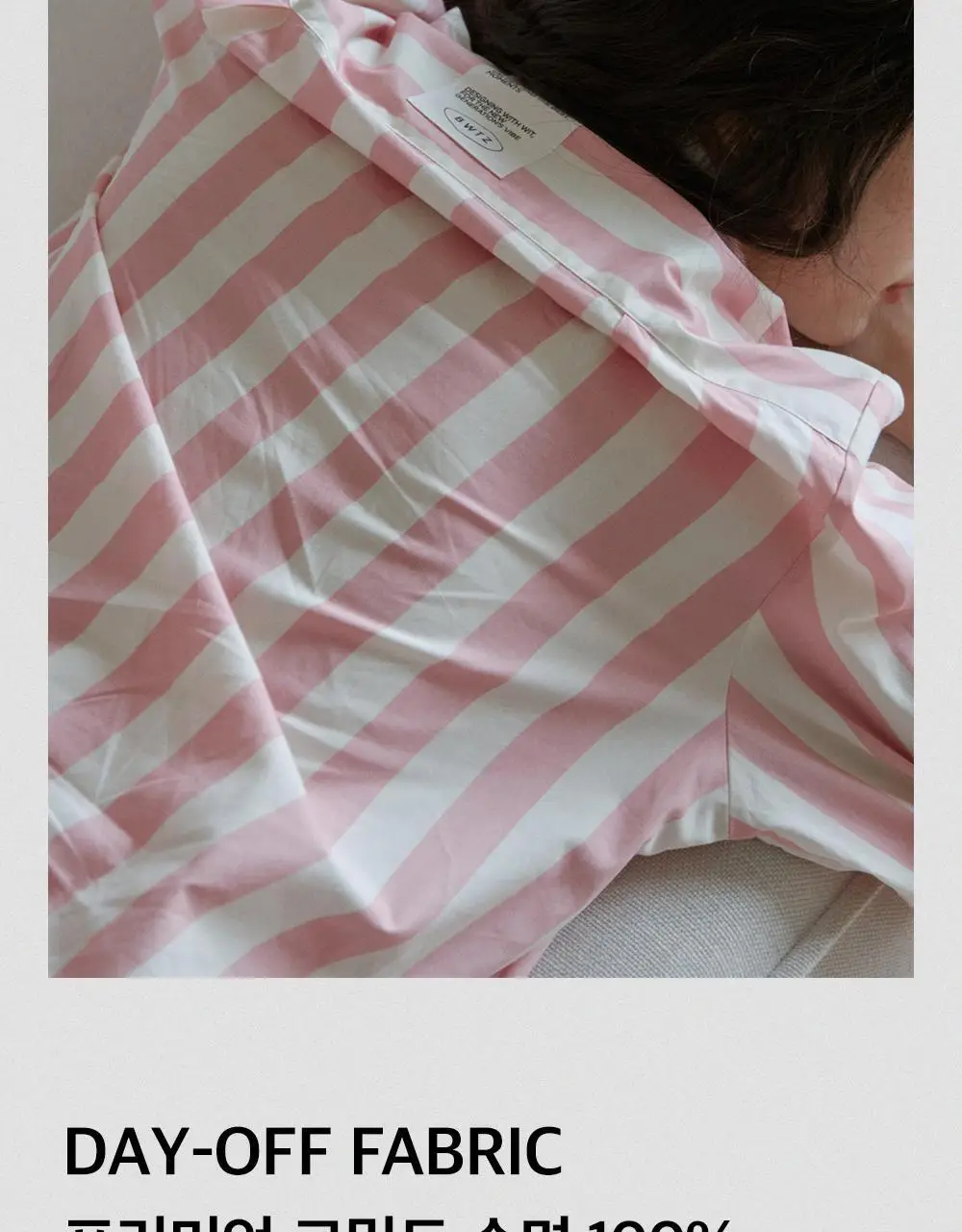 보웰 [BWTZ] 데이오프 고밀도 순면 100% 여성 파자마세트 로지스트라이프 상세페이지 9